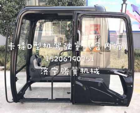 點擊查看詳細(xì)信息<br>標(biāo)題：卡特彼勒E320D/E336D/D型機駕駛室總成 含內(nèi)飾  閱讀次數(shù)：1836