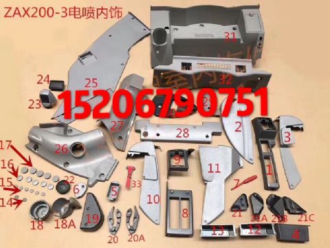 點(diǎn)擊查看詳細(xì)信息<br>標(biāo)題：日立電噴機(jī)ZX-3系列駕駛室 內(nèi)飾可選裝 閱讀次數(shù)：2052